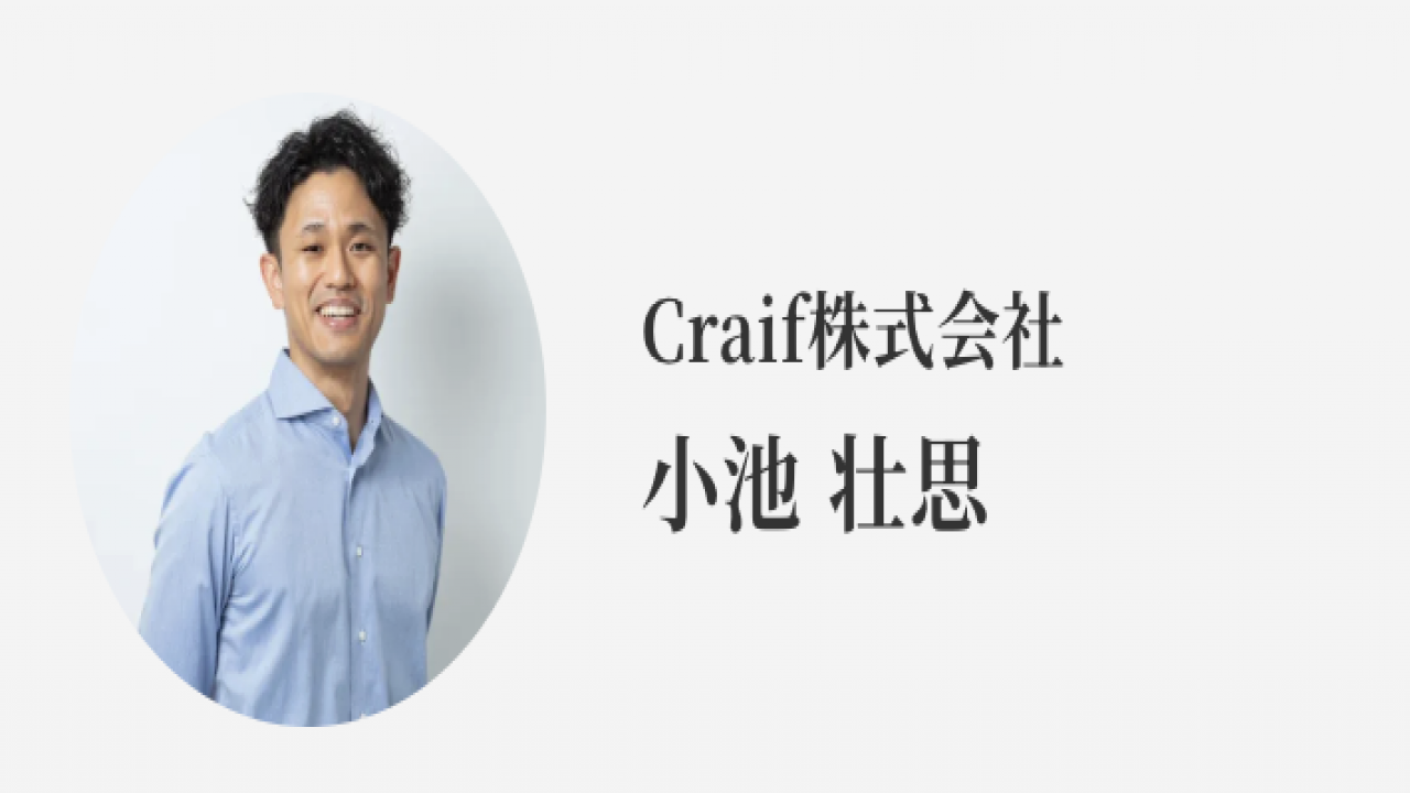 スクリーンショット 2025-11-04 11.14.52.png